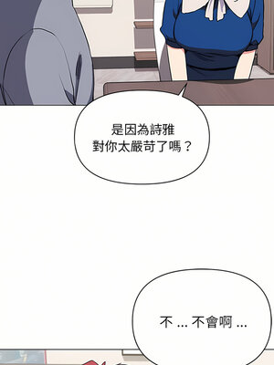 [韩漫] 大學生活就從社團開始 1-97 [中文][完结]_10_14