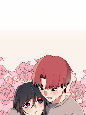 [韩漫] 大學生活就從社團開始 1-97 [中文][完结]_10_21