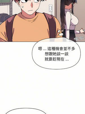 [韩漫] 大學生活就從社團開始 1-97 [中文][完结]_10_23