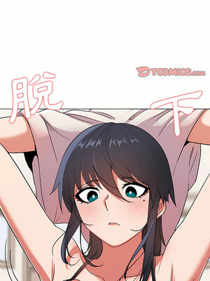 [韩漫] 大學生活就從社團開始 1-97 [中文][完结]_11_01