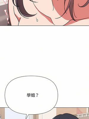 [韩漫] 大學生活就從社團開始 1-97 [中文][完结]_11_18