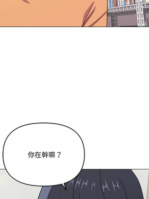 [韩漫] 大學生活就從社團開始 1-97 [中文][完结]_12_06