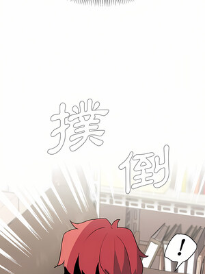 [韩漫] 大學生活就從社團開始 1-97 [中文][完结]_12_13