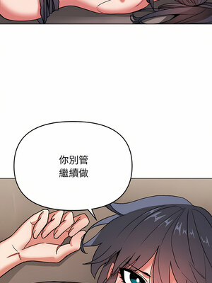 [韩漫] 大學生活就從社團開始 1-97 [中文][完结]_12_22