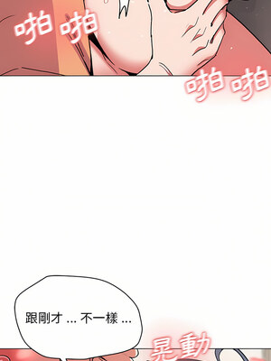 [韩漫] 大學生活就從社團開始 1-97 [中文][完结]_13_04