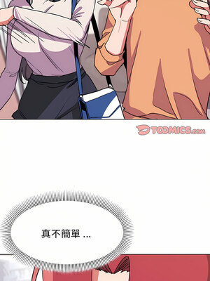 [韩漫] 大學生活就從社團開始 1-97 [中文][完结]_13_19