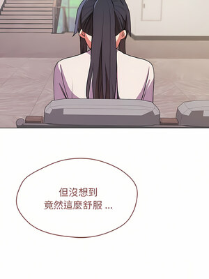 [韩漫] 大學生活就從社團開始 1-97 [中文][完结]_13_25