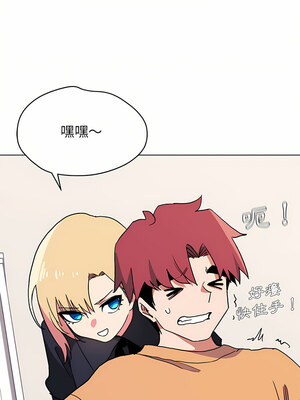 [韩漫] 大學生活就從社團開始 1-97 [中文][完结]_14_08