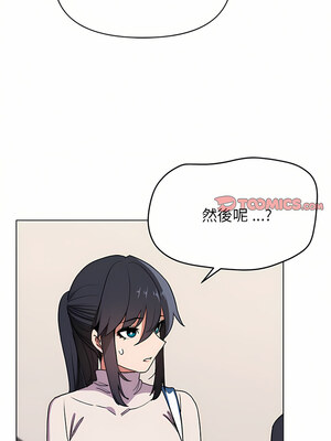 [韩漫] 大學生活就從社團開始 1-97 [中文][完结]_14_13