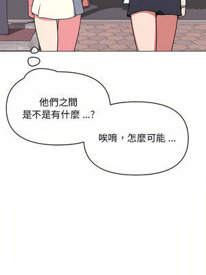 [韩漫] 大學生活就從社團開始 1-97 [中文][完结]_14_18