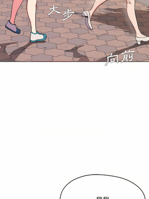 [韩漫] 大學生活就從社團開始 1-97 [中文][完结]_14_22