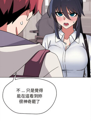 [韩漫] 大學生活就從社團開始 1-97 [中文][完结]_15_03