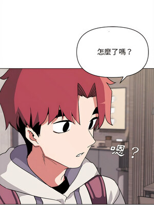 [韩漫] 大學生活就從社團開始 1-97 [中文][完结]_15_04