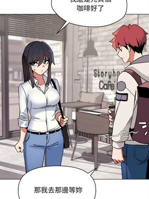 [韩漫] 大學生活就從社團開始 1-97 [中文][完结]_15_05