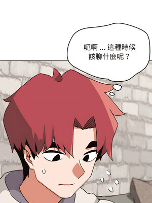 [韩漫] 大學生活就從社團開始 1-97 [中文][完结]_15_08