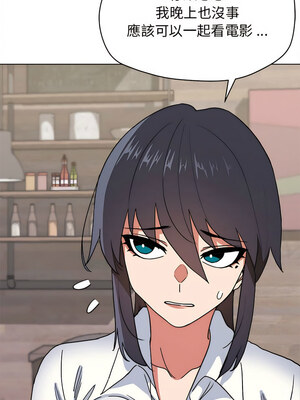 [韩漫] 大學生活就從社團開始 1-97 [中文][完结]_15_11