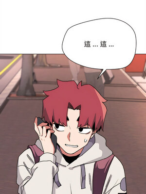 [韩漫] 大學生活就從社團開始 1-97 [中文][完结]_15_25