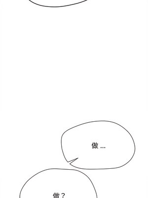 [韩漫] 大學生活就從社團開始 1-97 [中文][完结]_16_09