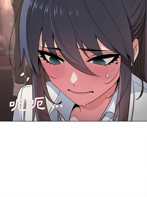 [韩漫] 大學生活就從社團開始 1-97 [中文][完结]_16_12