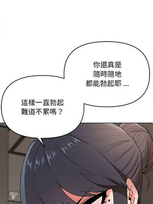 [韩漫] 大學生活就從社團開始 1-97 [中文][完结]_16_21