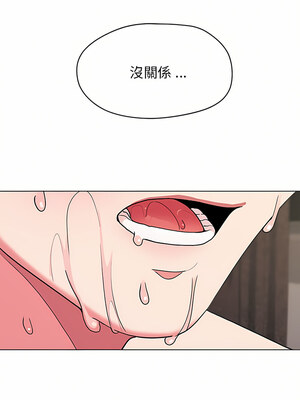 [韩漫] 大學生活就從社團開始 1-97 [中文][完结]_18_04