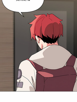 [韩漫] 大學生活就從社團開始 1-97 [中文][完结]_19_22