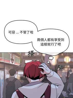 [韩漫] 大學生活就從社團開始 1-97 [中文][完结]_20_02