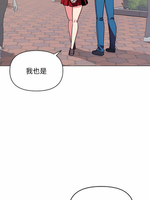 [韩漫] 大學生活就從社團開始 1-97 [中文][完结]_20_06