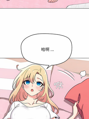 [韩漫] 大學生活就從社團開始 1-97 [中文][完结]_20_18