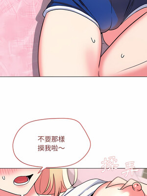 [韩漫] 大學生活就從社團開始 1-97 [中文][完结]_21_02