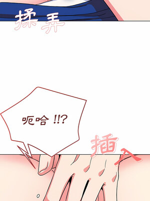 [韩漫] 大學生活就從社團開始 1-97 [中文][完结]_21_03