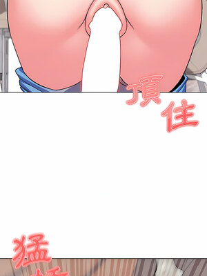 [韩漫] 大學生活就從社團開始 1-97 [中文][完结]_21_12