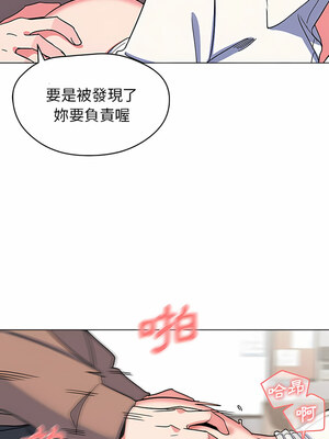 [韩漫] 大學生活就從社團開始 1-97 [中文][完结]_21_13