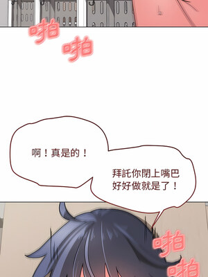 [韩漫] 大學生活就從社團開始 1-97 [中文][完结]_22_03