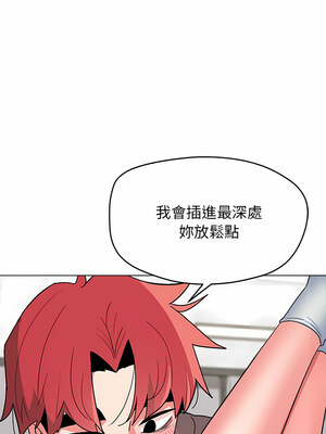 [韩漫] 大學生活就從社團開始 1-97 [中文][完结]_22_04