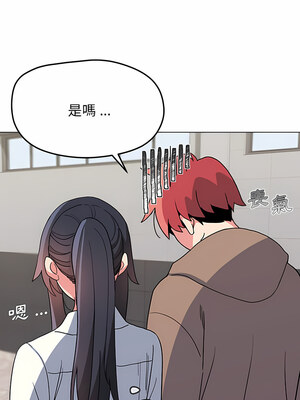 [韩漫] 大學生活就從社團開始 1-97 [中文][完结]_22_11