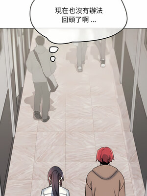 [韩漫] 大學生活就從社團開始 1-97 [中文][完结]_22_12