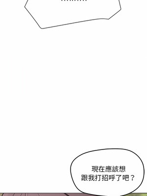 [韩漫] 大學生活就從社團開始 1-97 [中文][完结]_22_15