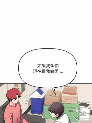 [韩漫] 大學生活就從社團開始 1-97 [中文][完结]_23_06