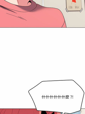 [韩漫] 大學生活就從社團開始 1-97 [中文][完结]_23_07