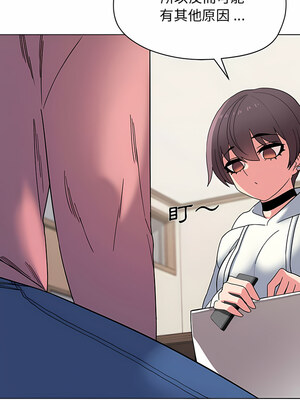 [韩漫] 大學生活就從社團開始 1-97 [中文][完结]_23_10