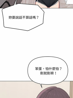 [韩漫] 大學生活就從社團開始 1-97 [中文][完结]_23_13