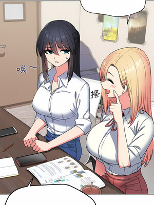 [韩漫] 大學生活就從社團開始 1-97 [中文][完结]_24_02