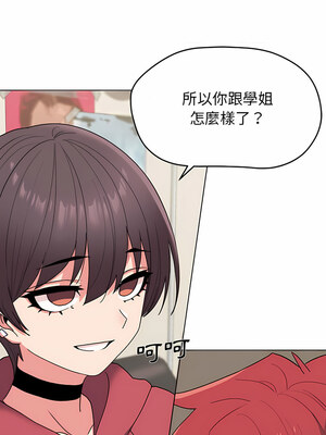 [韩漫] 大學生活就從社團開始 1-97 [中文][完结]_24_08