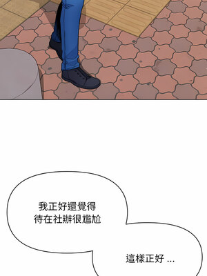 [韩漫] 大學生活就從社團開始 1-97 [中文][完结]_24_10