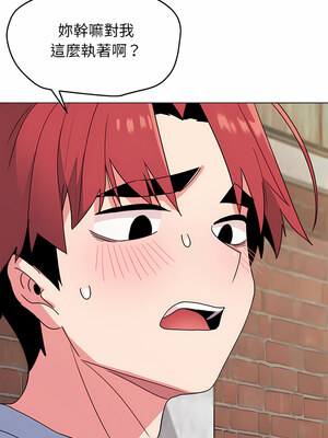 [韩漫] 大學生活就從社團開始 1-97 [中文][完结]_25_03