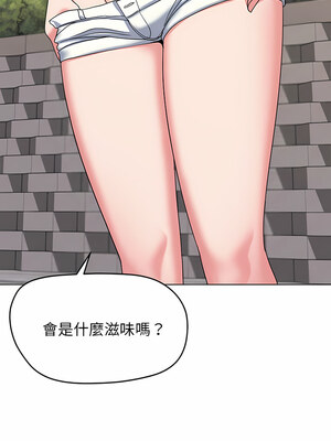 [韩漫] 大學生活就從社團開始 1-97 [中文][完结]_25_07