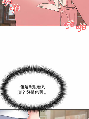 [韩漫] 大學生活就從社團開始 1-97 [中文][完结]_25_11