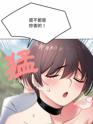 [韩漫] 大學生活就從社團開始 1-97 [中文][完结]_25_12