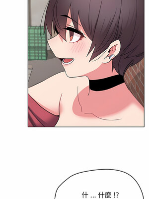 [韩漫] 大學生活就從社團開始 1-97 [中文][完结]_26_07